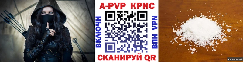 Alfa_PVP СК КРИС Вязники