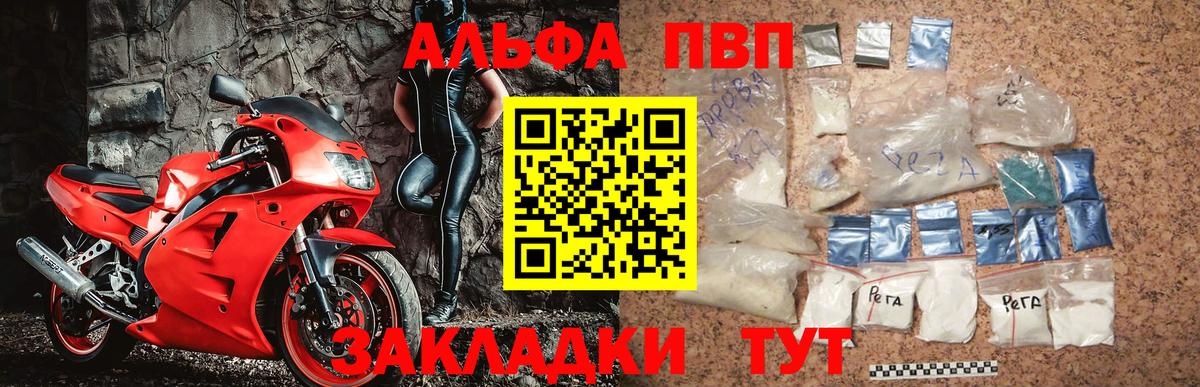 Вязники  наркотики  Вход с VPN  A PVP Соль 