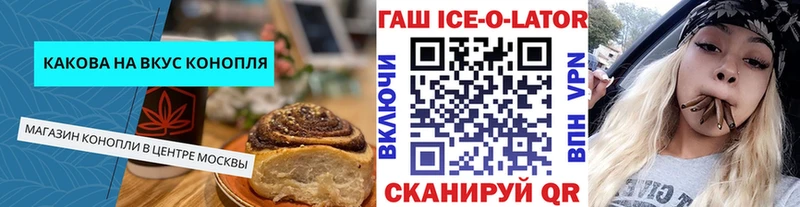 Печенье с ТГК марихуана  магазин    Вязники 
