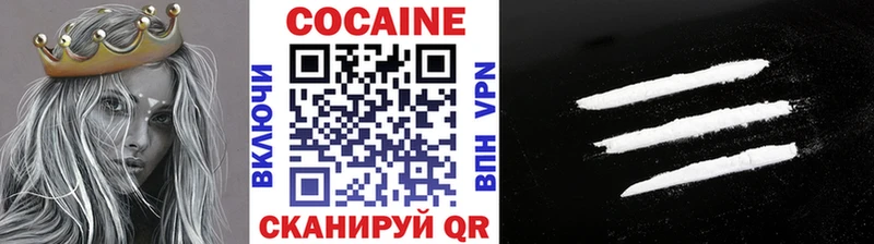 Кокаин 98%  продажа наркотиков  Вязники 