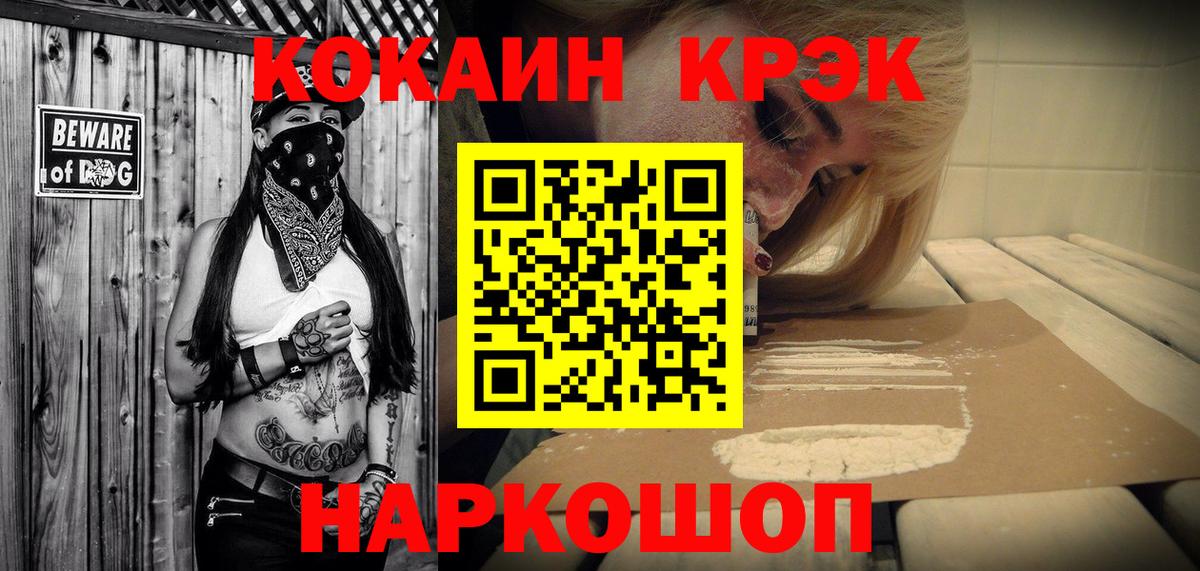 КОКАИН Перу Вязники