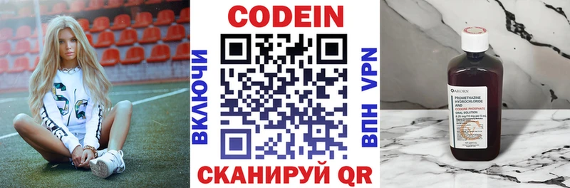наркота  Вязники  Кодеиновый сироп Lean напиток Lean (лин) 