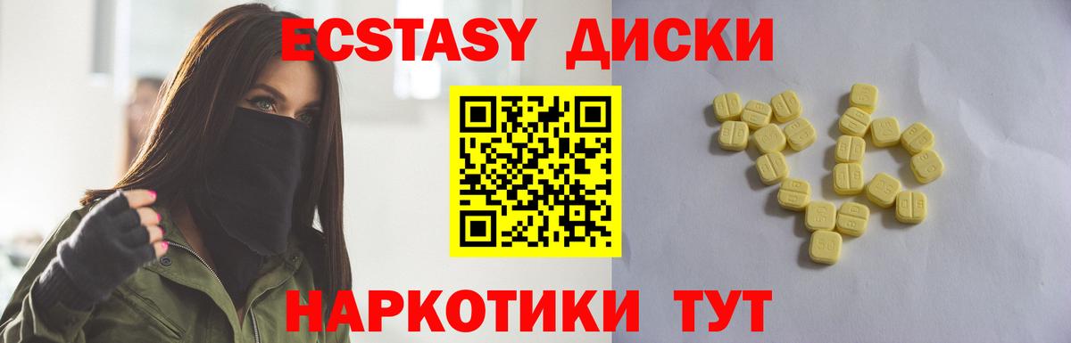 ЭКСТАЗИ бентли Вязники