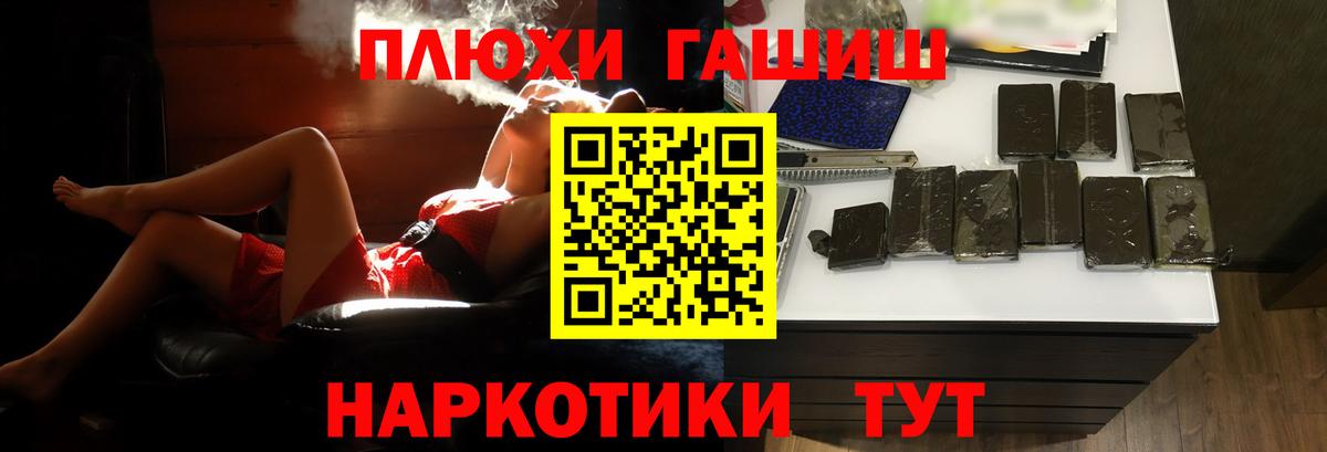 Вязники  ГАШ гашик  Вход с VPN  ГАШИШ  ГАШИШ убойный 