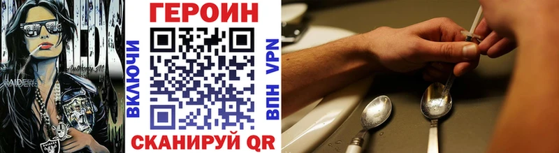 Героин герыч Вязники