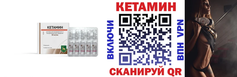 Кетамин VHQ  Вязники 