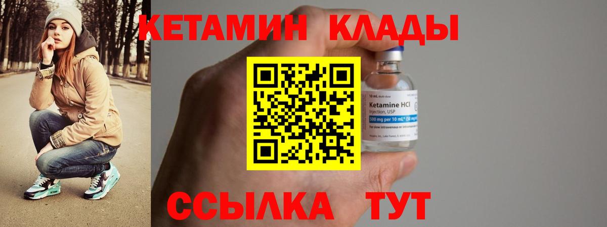 LSD-25  ГАШ  МЕТ  Вход с VPN  Меф МЯУ МЯУ   КОКАИН  Вязники  Альфа ПВП СОЛЬ кристаллы  Канабис 