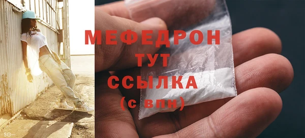 эйфоретик Вяземский