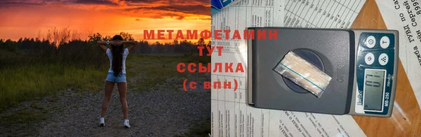 эйфоретик Вяземский