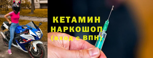 таблы Володарск