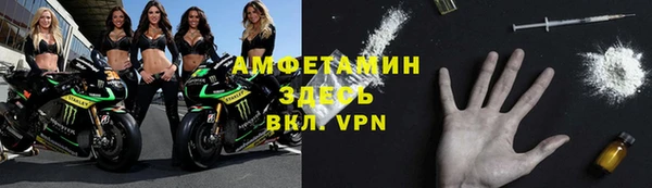 а пвп мука Вязники