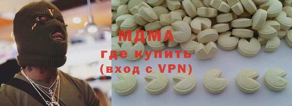 MDMA Premium VHQ Волосово