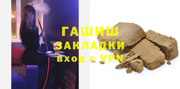 эйфоретик Вяземский