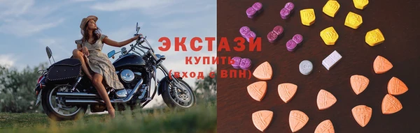 MDMA Premium VHQ Волосово