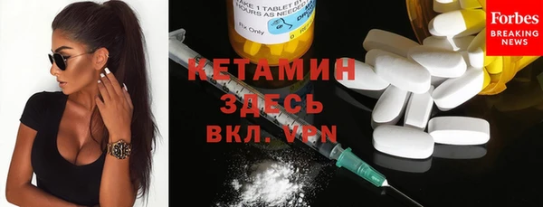 MDMA Premium VHQ Волосово
