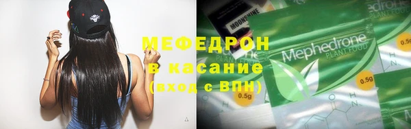 эйфоретик Вяземский