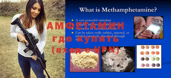 MDMA Premium VHQ Волосово