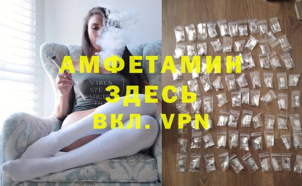 таблы Володарск