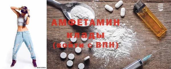 сатива Вязьма