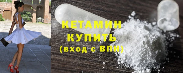 сатива Вязьма