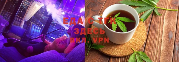 первитин Беслан