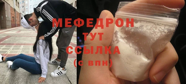 таблы Володарск