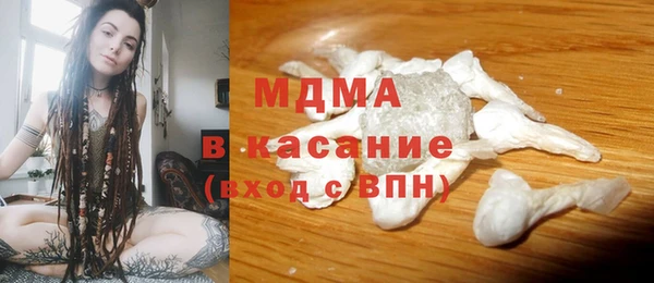 сатива Вязьма