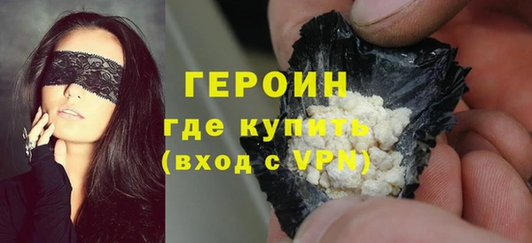 сатива Вязьма
