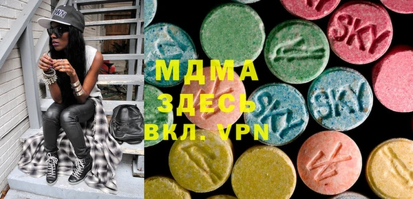 сатива Вязьма