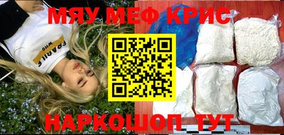 винт Бугуруслан