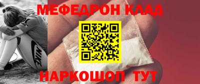 винт Бугуруслан