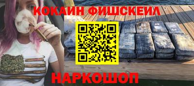 2c-b Балашиха