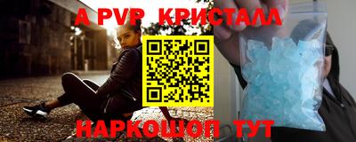 a pvp Будённовск