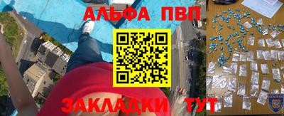 2c-b Балашиха