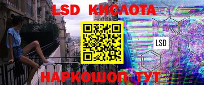 2c-b Балашиха