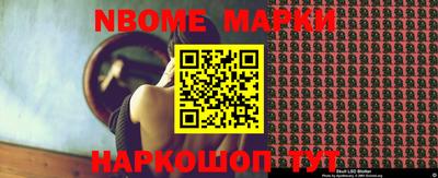 гашишное масло Балахна