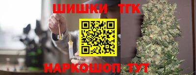винт Бугуруслан
