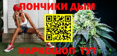 винт Бугуруслан