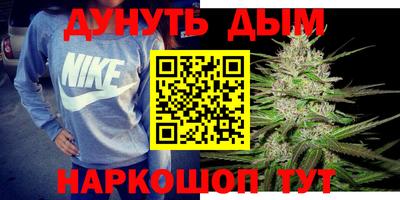 гашишное масло Балахна