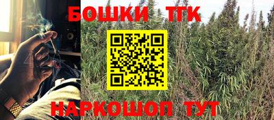 гашишное масло Балахна