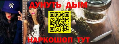 гашишное масло Балахна