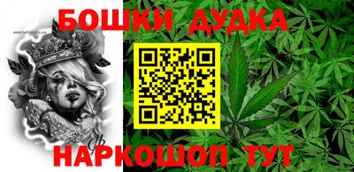 2c-b Балашиха