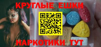 винт Бугуруслан