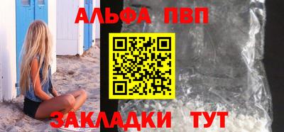 2c-b Балашиха