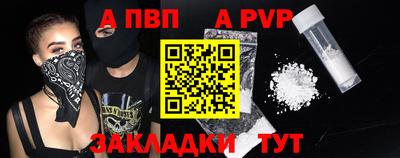 a pvp Будённовск