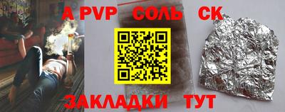 гашишное масло Балахна