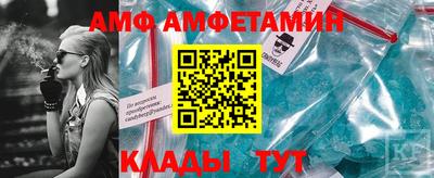 винт Бугуруслан