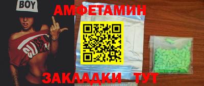 винт Бугуруслан