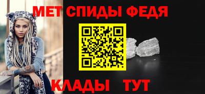 2c-b Балашиха