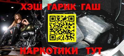 2c-b Балашиха